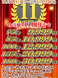 おはようございます　宜しくお願いします