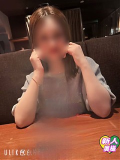期待の新人☆諸星　せいら奥様　本日ご予約完売です