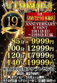 おはようございます　宜しくお願い致します