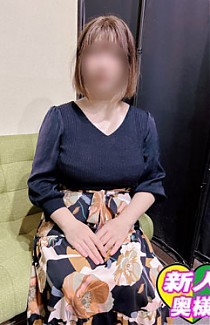 みお奥様