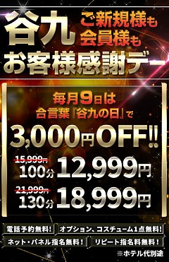 おはようございます　宜しくお願い致します