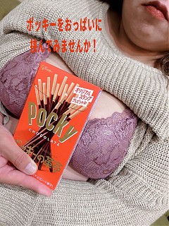 相原　くう奥様　只今、即ご案内♪