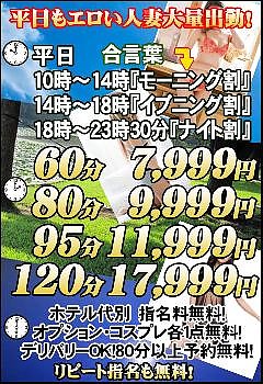 本日も沢山のご利用、有難うございました