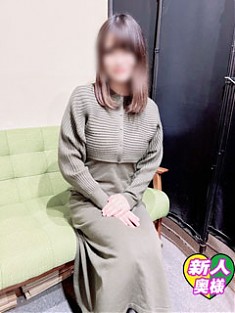 長身美人妻☆新人　平尾　のぞみ奥様　出勤です