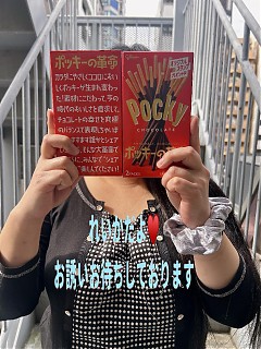 ベビーフェイスで巨乳！　東雲　れいか奥様すぐにご案内OK