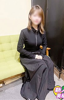 あけみ奥様