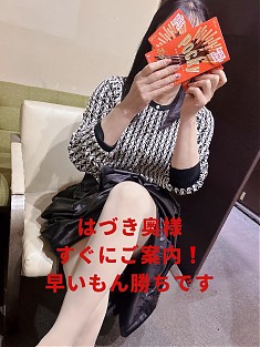 生撮り写真☆白石　はづき奥様　即ご案内です♪