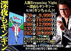 本日も沢山のご利用ありがとうございました