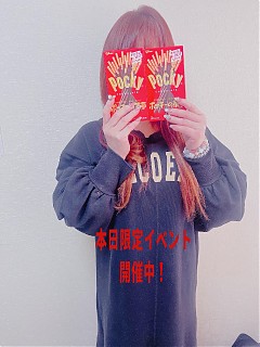 中沢　つき奥様　すぐにご案内Ok！早いもん勝ちです