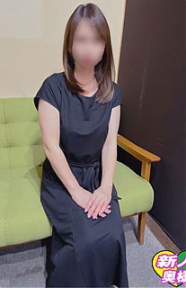 なずな奥様