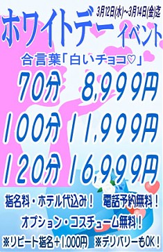 本日も沢山のご利用、有難うございました