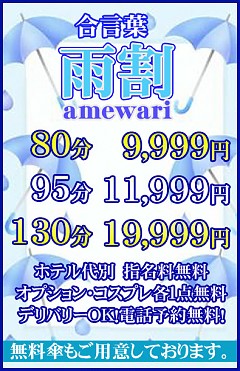 おはようございます　宜しくお願い致します