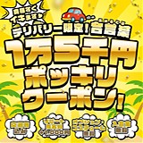 朝５時まで営業しております