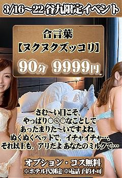 絶対満足を保証します！！！