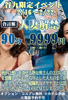 おはようございます　宜しくお願い致します