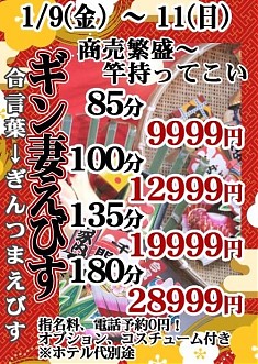 おはようございます　宜しくお願い致します