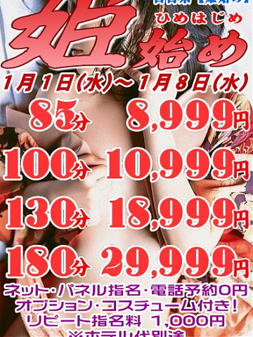 本年も沢山のご支援誠に有難うございました
