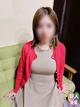 新人かりな奥様☆待ち時間なくご案内可能です!