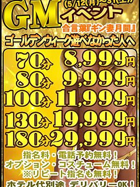 おはようございます　宜しくお願い致します