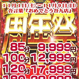 おはようございます　宜しくお願い致します