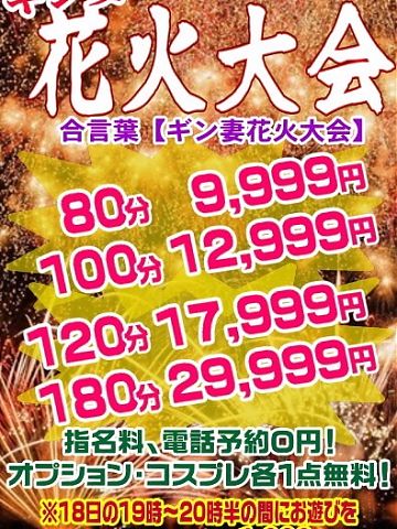 おはようございます　宜しくお願い致します