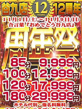 おはようございます　宜しくお願い致します