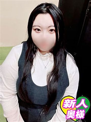 あおい奥様☆ラスト１枠！　即ご案内♪