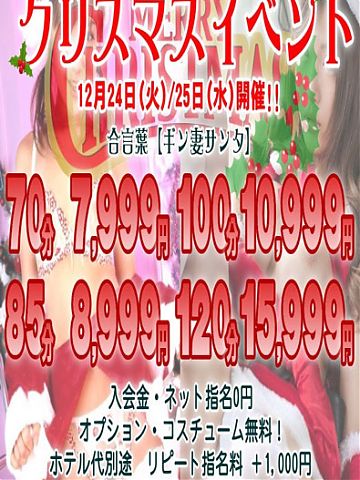 まだまだご案内可能です！