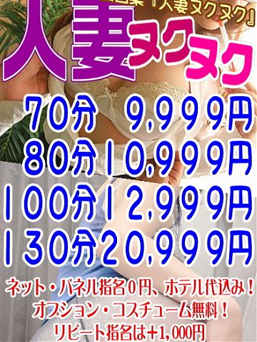 本日も沢山のご利用、有難うございました