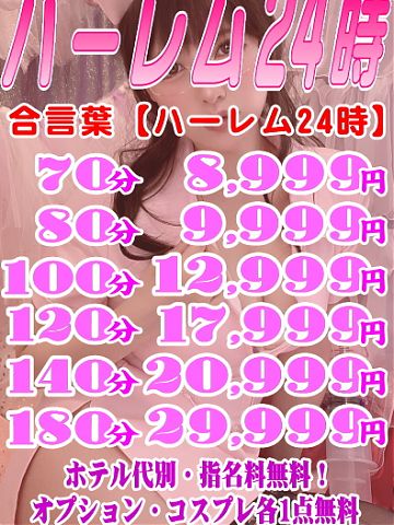 おはようございます　宜しくお願い致します