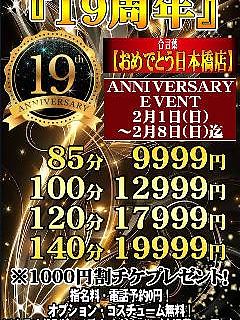 おはようございます　宜しくお願い致します