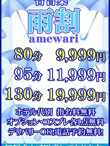 おはようございます　宜しくお願い致します