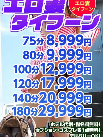 今すぐお遊び如何でしょうか？