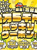 朝５時まで営業しております