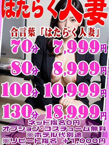 おはようございます 宜しくお願いします