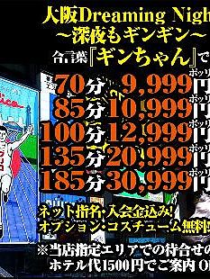 本日も沢山のご利用、有難うございました