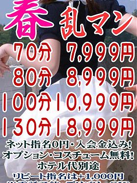 おはようございます　宜しくお願い致します