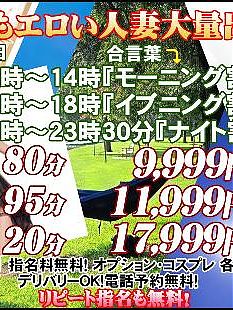 ゾクゾク出勤してます