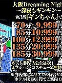 本日も沢山のご利用、有難うございました