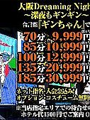 本日も沢山のご利用、有難うございました