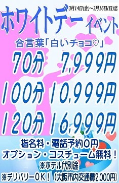 本日も沢山のご利用、有難うございました