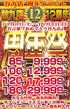 おはようございます　宜しくお願い致します