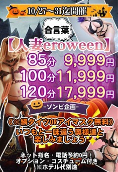 おはようございます　宜しくお願い致します