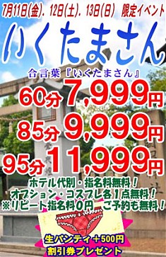 おはようございます　宜しくお願い致します
