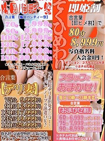 イベントテンコ盛り!!