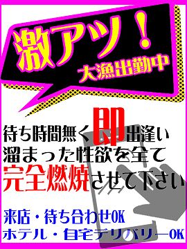 『おはようございます梅田店』本日もよろしくお願いします