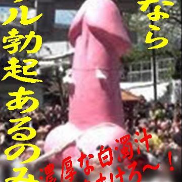 『おはようございます梅田店』本日もよろしくお願いします