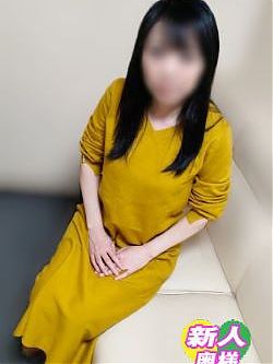 【新人りら奥様」早い者勝ち!!