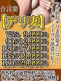 デリバリーもイケイケですよ～～！！