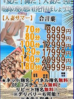 夜はまだまだ！！女の子がいっぱい！！